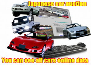 Japanese used car Auction